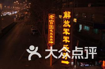 装甲坦克大战