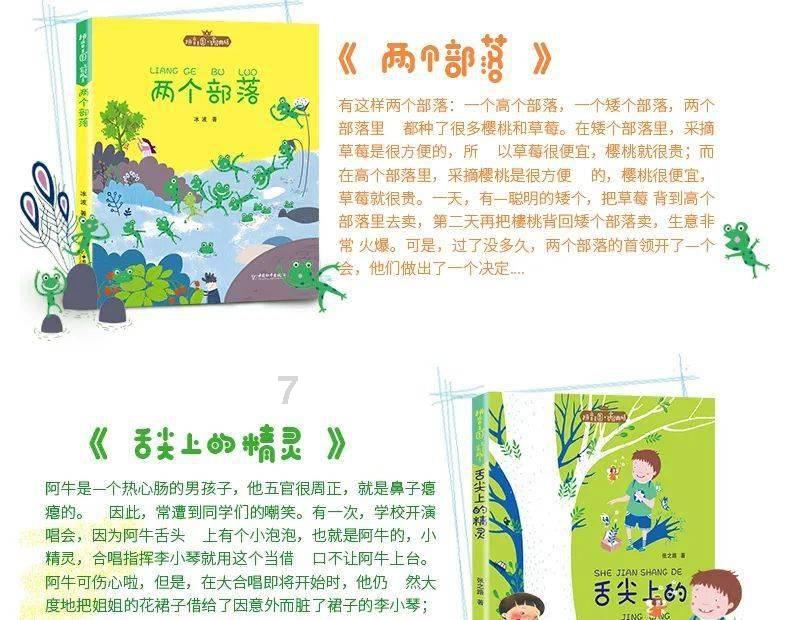 逃离逃犯藏身之处
