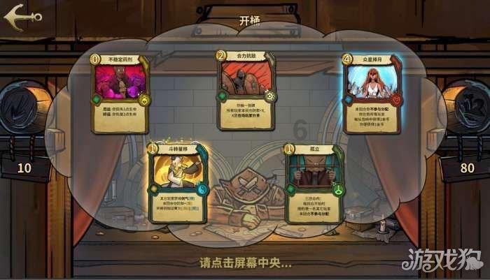 可爱南瓜救援精灵