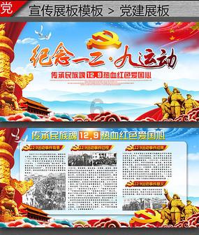 骑马与砍杀