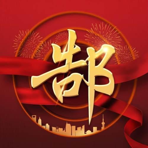 吴国军代表:学习“千万工程”经验加快推进乡村振兴