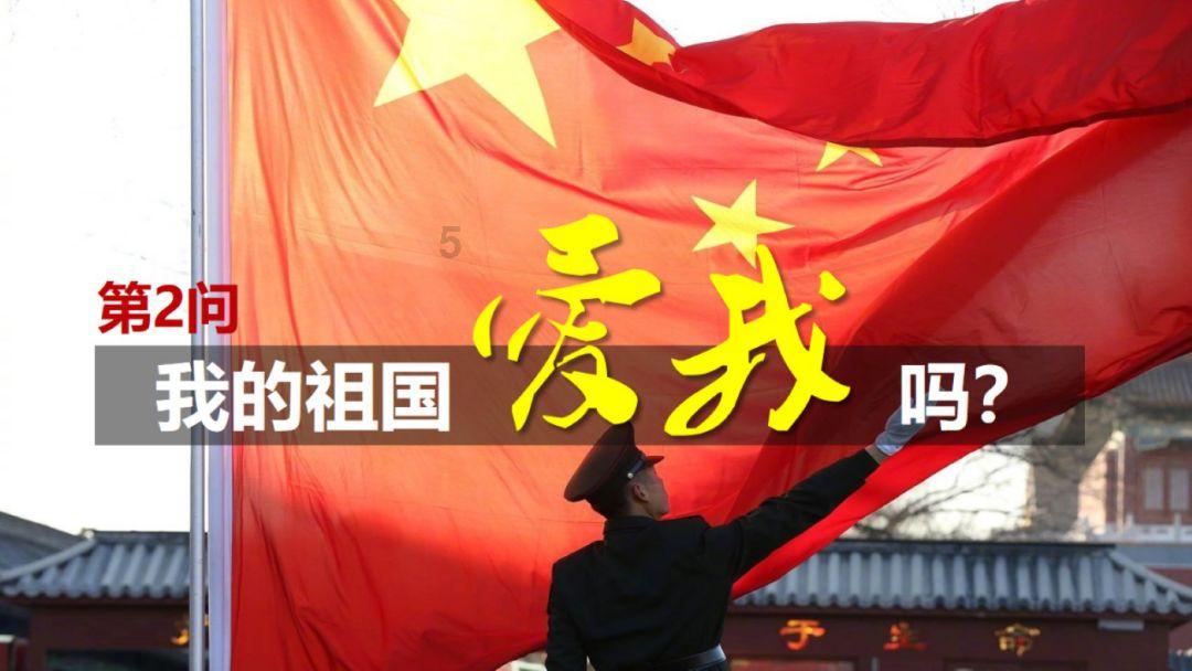 单色凌的男朋友是谁？游戏画面
