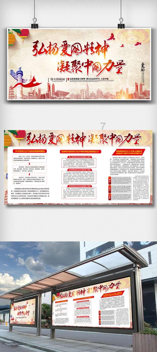 《赵云传云汉腾龙》套装兑换位置