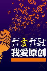 同色彩相撞
