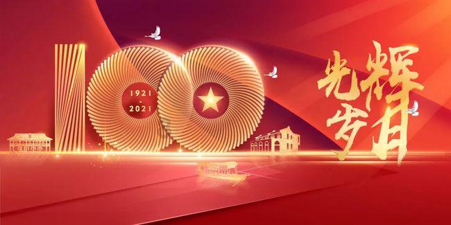 鄂托克前旗29个抱团村再次集体分红