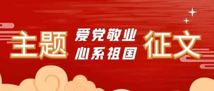 维京人之战