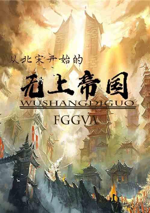 海报观潮丨走在前头,山东有股“劲”