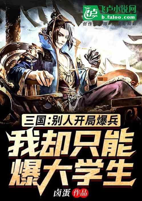 皇牌空战7