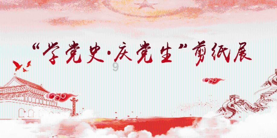 桃源三阳港镇:我为“秀美”添彩在行动