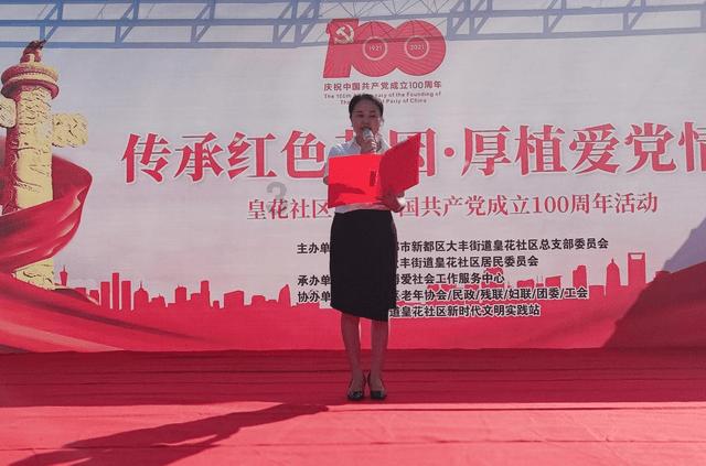 扬州迎来“新市民”国家二级保护动物凤头鹰“落户”