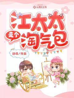 功夫熊猫