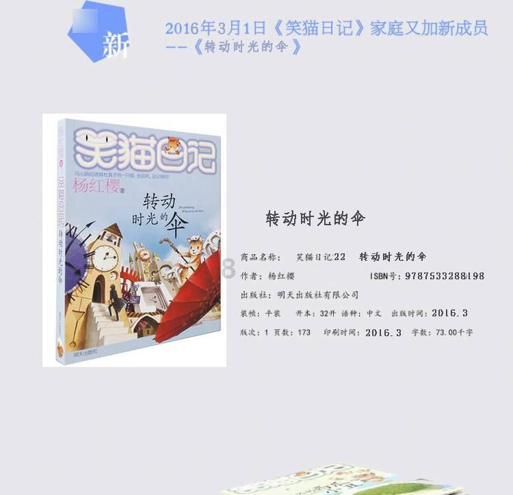 紫色魔法师守城中文版