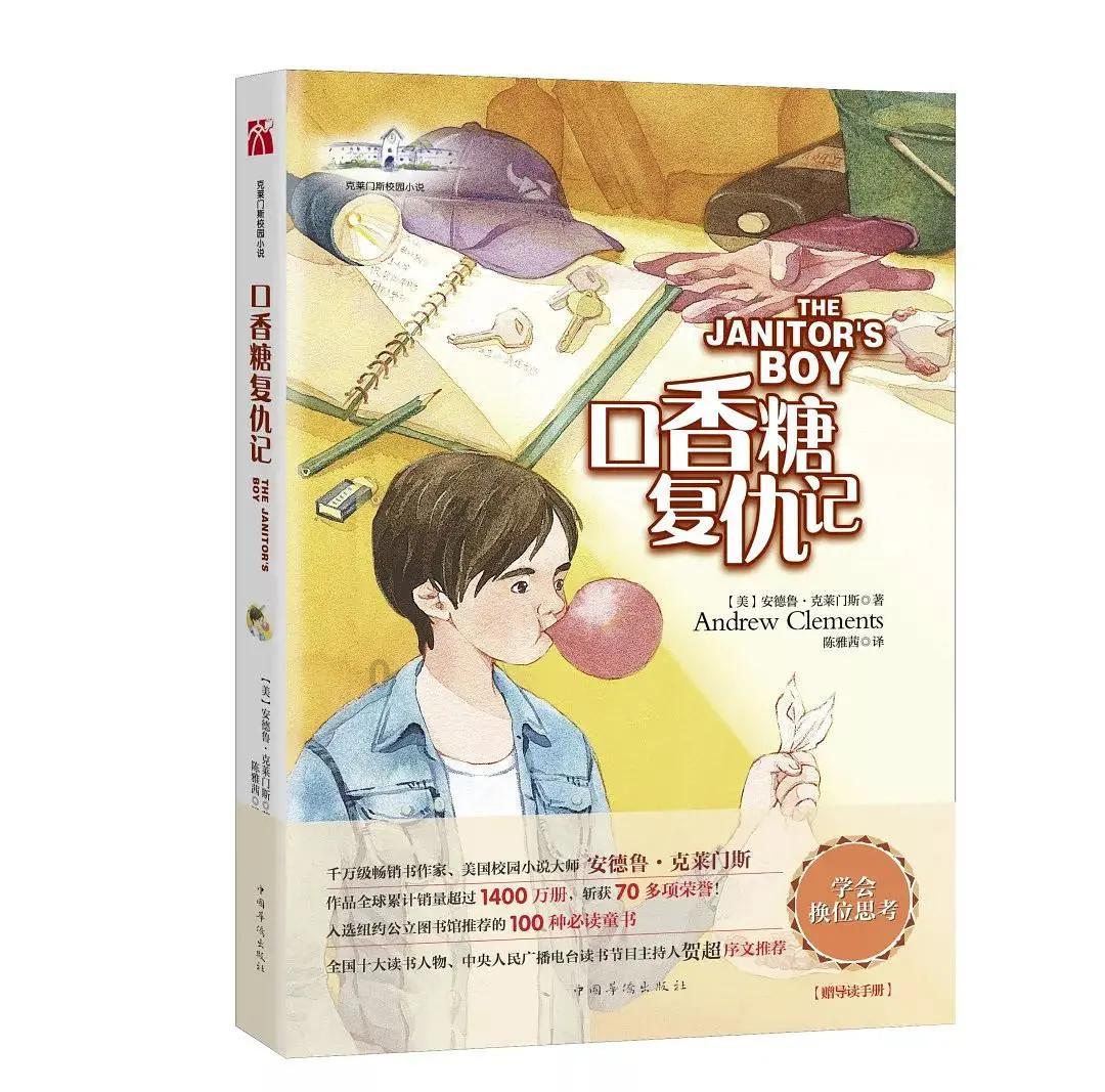 冬游齐鲁 欢乐贺年丨从1到10 解锁藏在山海间的山东之美